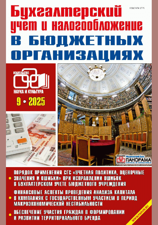 catalog-preview