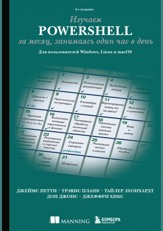 catalog-preview