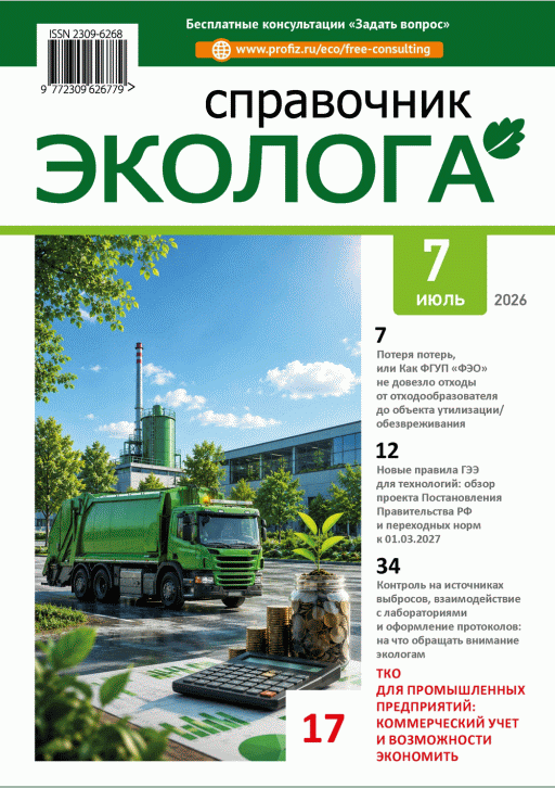 catalog-preview