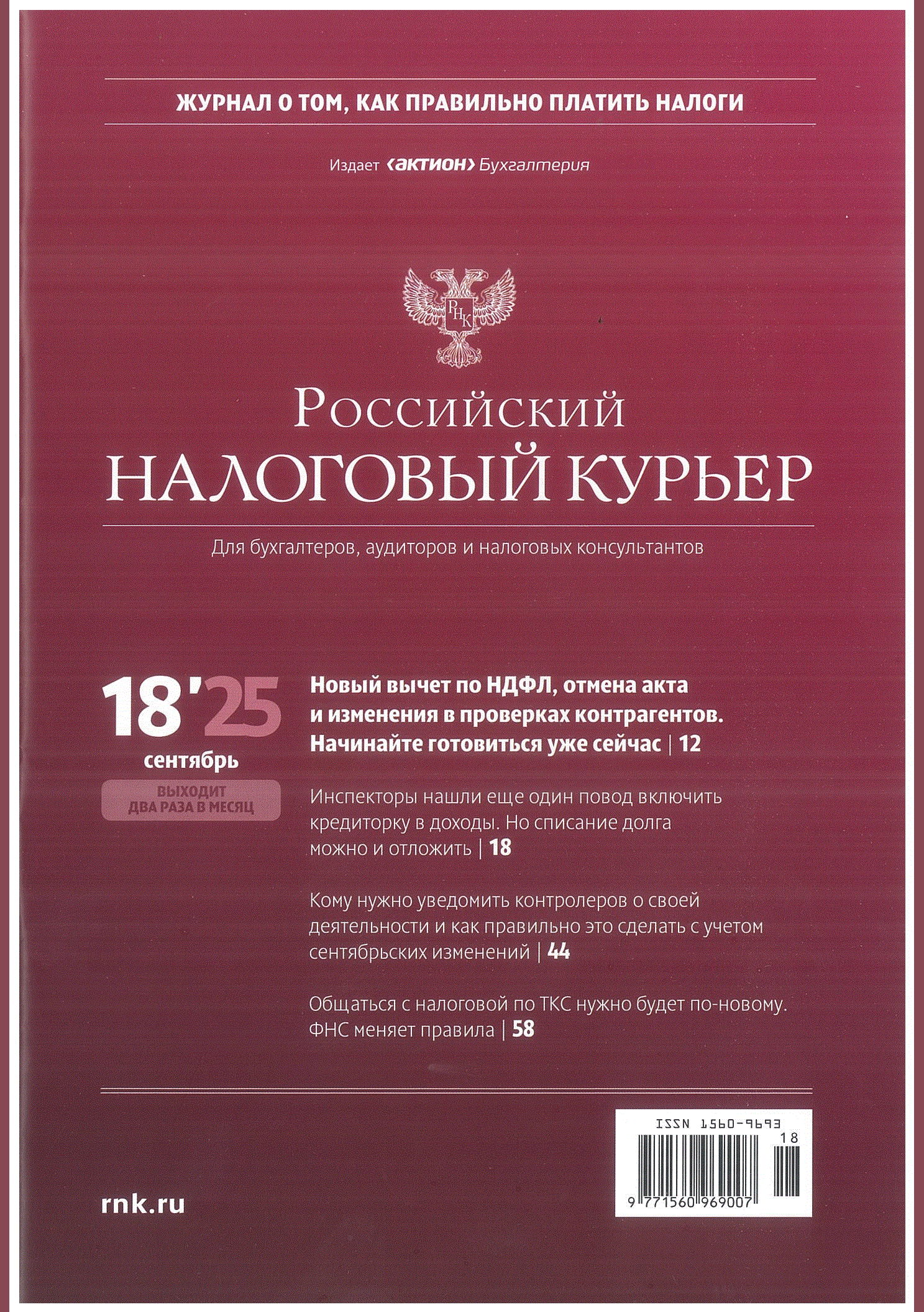catalog-preview