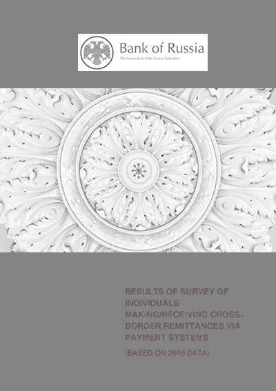Results of survey of individuals making/receiving cross-border remittances via payment systems