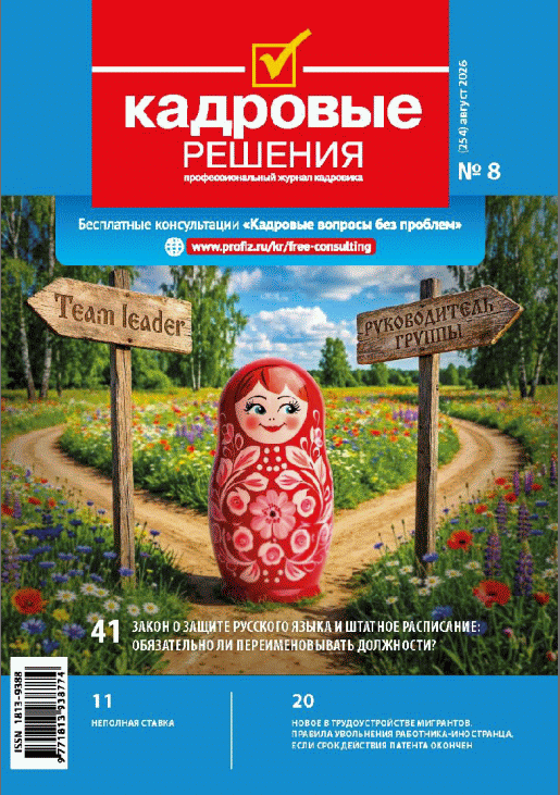 catalog-preview