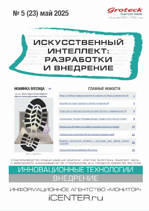 catalog-preview