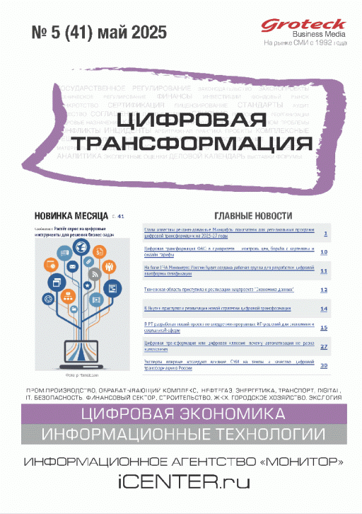 catalog-preview