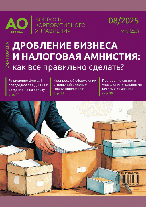 catalog-preview