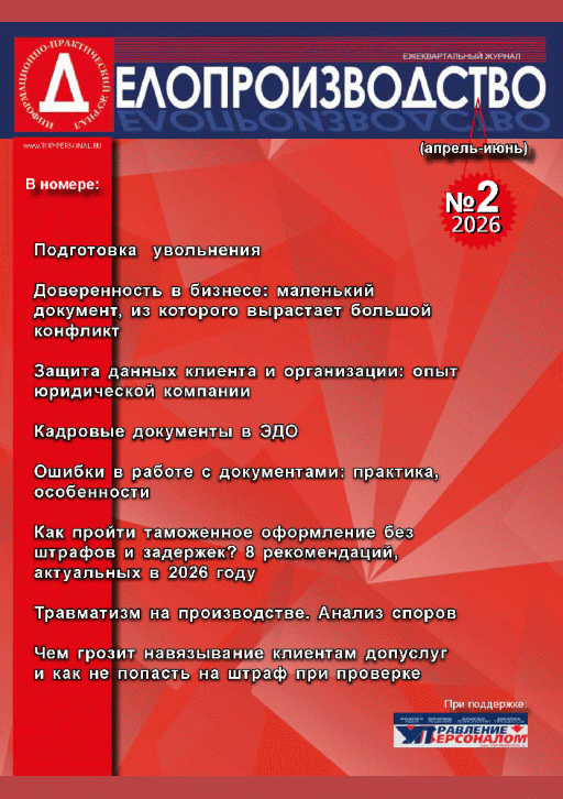 catalog-preview