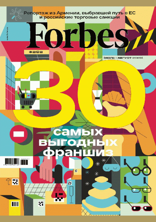 catalog-preview