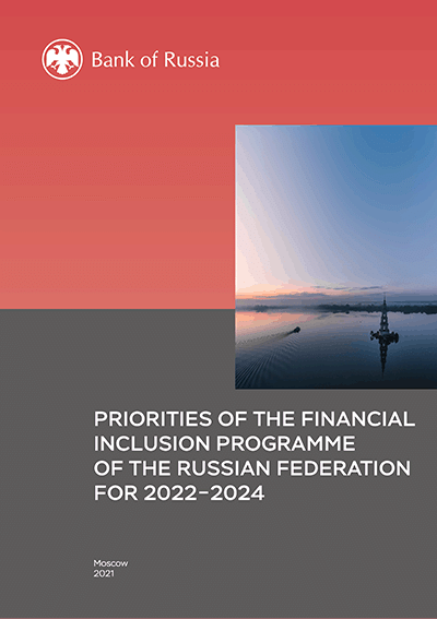 Priorities of the financial inclusion Programme of the Russian Federation for 2022–2024