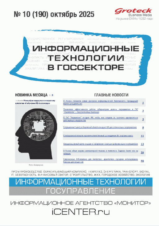 catalog-preview