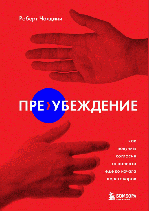 catalog-preview