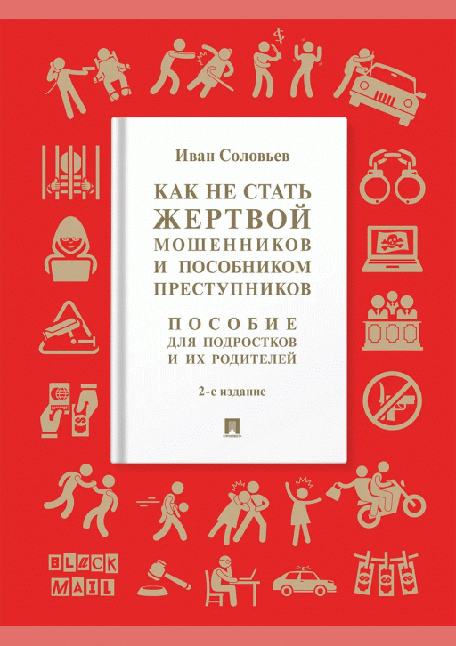 catalog-preview