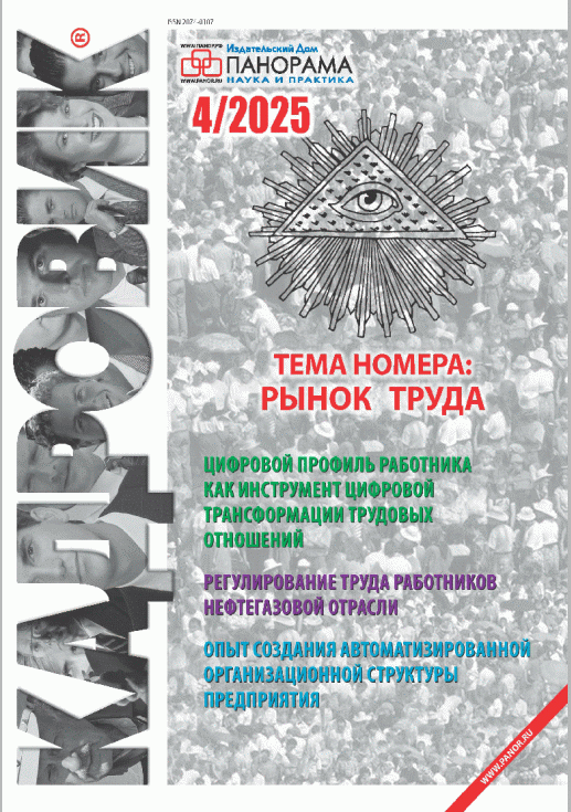 catalog-preview