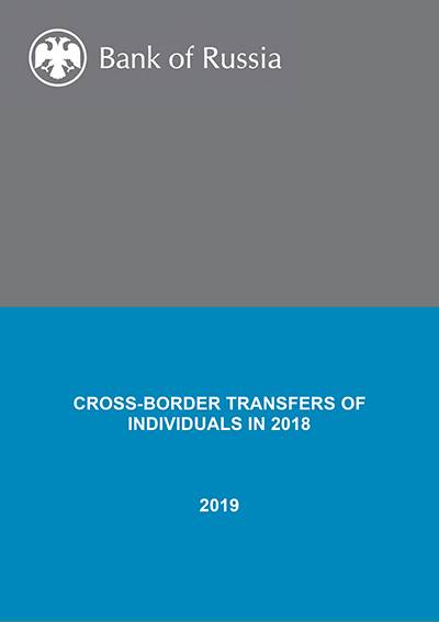 Cross-border transfers of individuals in 2018
