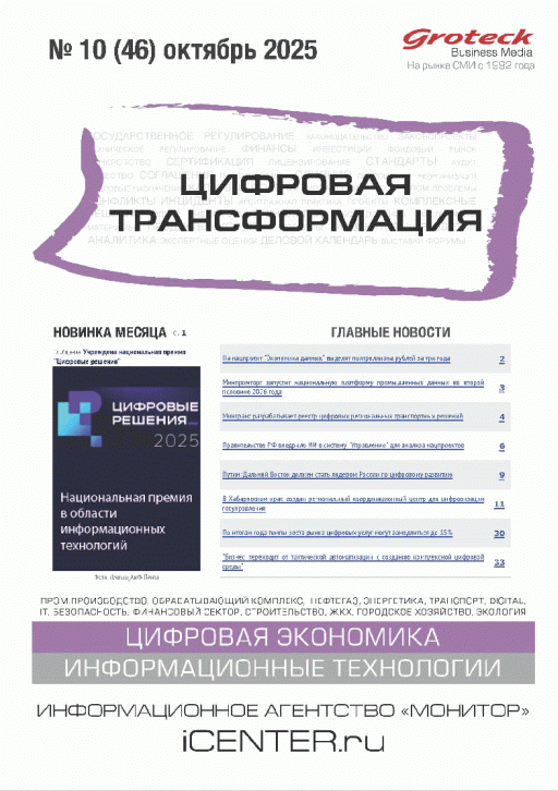 catalog-preview