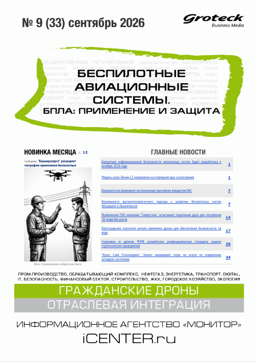 catalog-preview