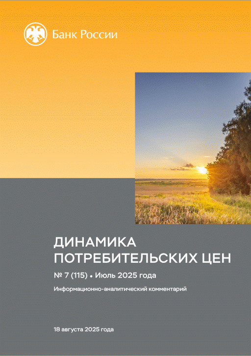 catalog-preview