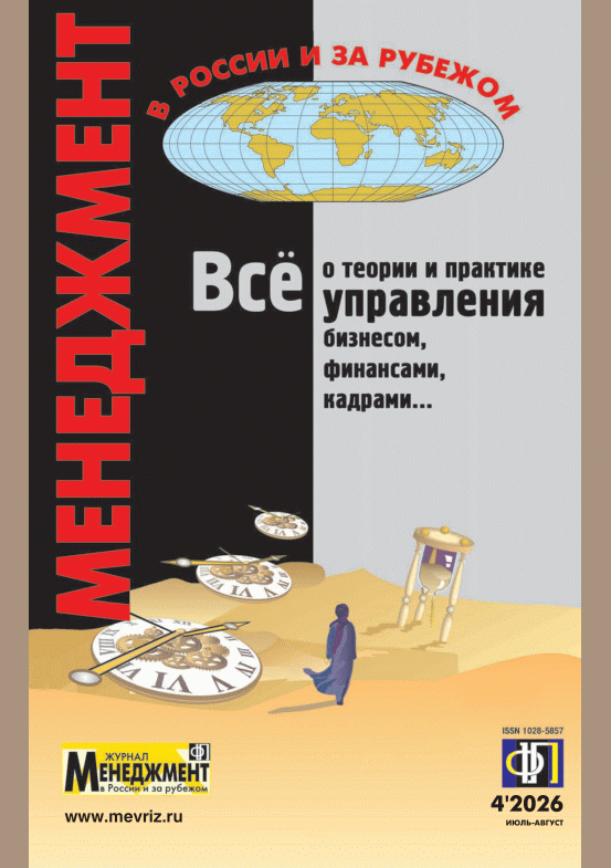 catalog-preview