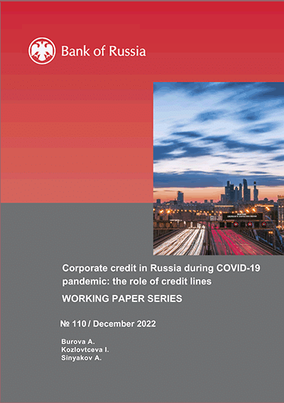 Corporate credit in Russia during COVID-19 pandemic
