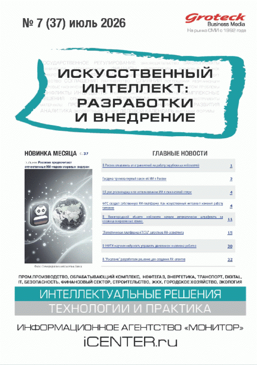 catalog-preview