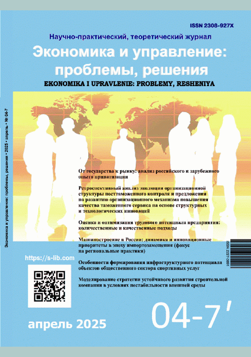 catalog-preview