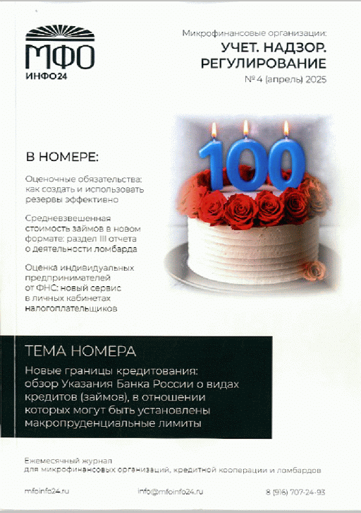 catalog-preview