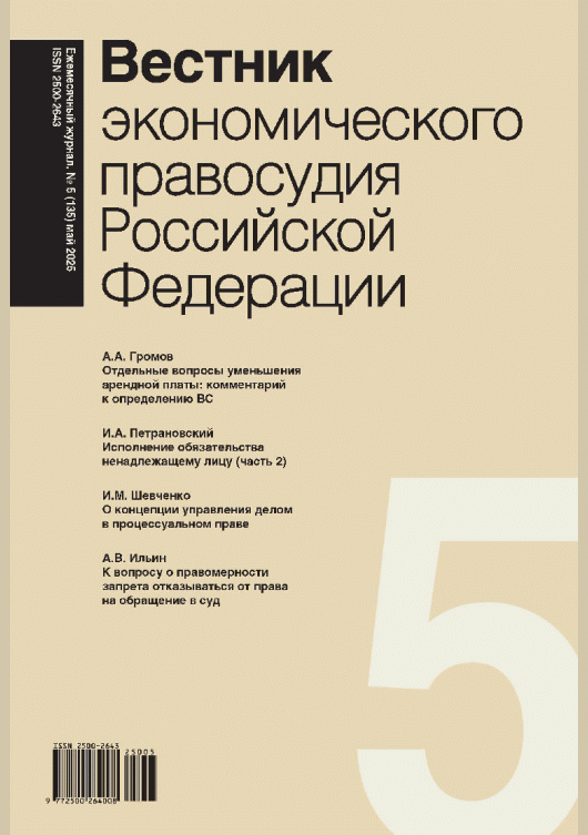 catalog-preview