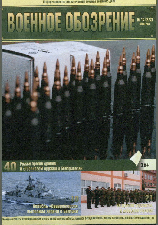 catalog-preview