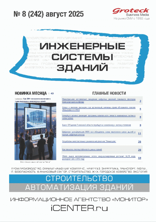 catalog-preview