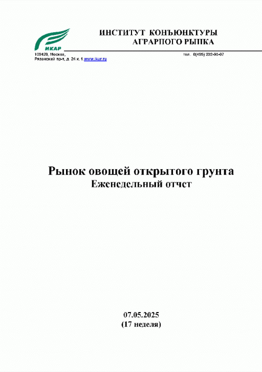 catalog-preview