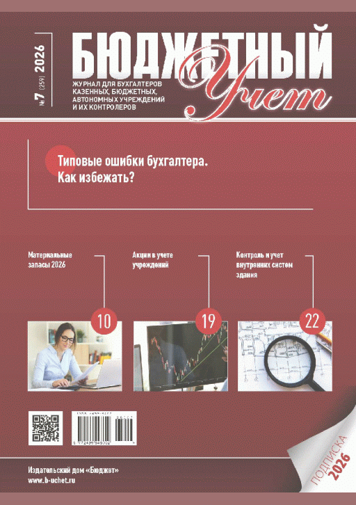catalog-preview