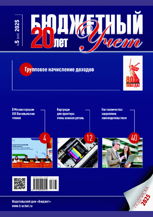 catalog-preview