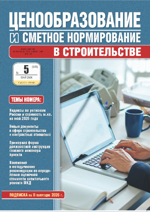 catalog-preview