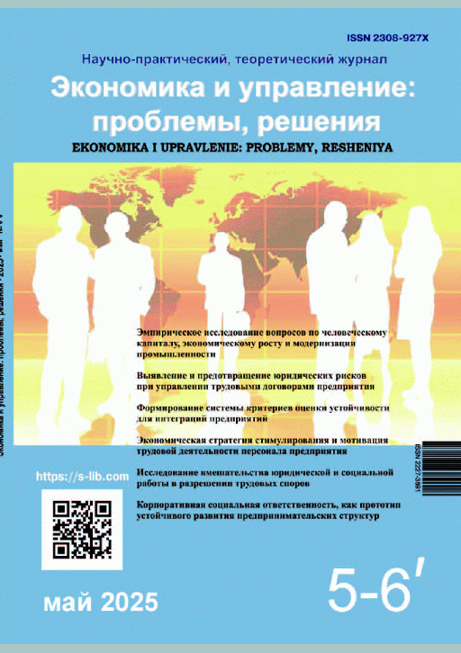 catalog-preview