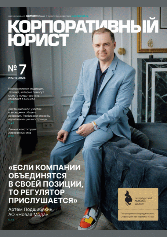 catalog-preview