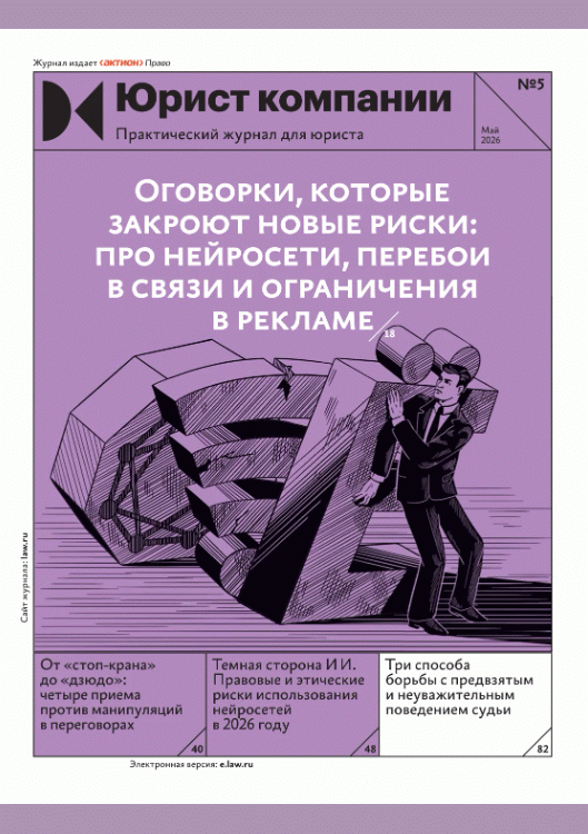 catalog-preview
