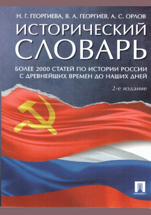 catalog-preview