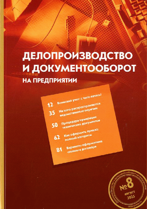catalog-preview