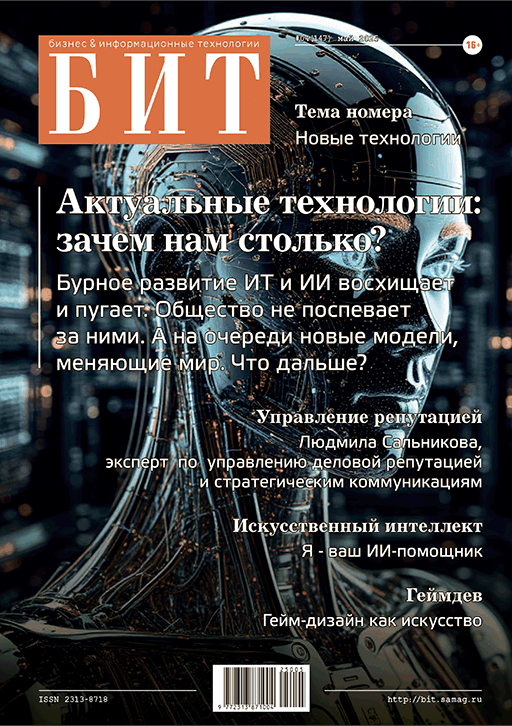 catalog-preview