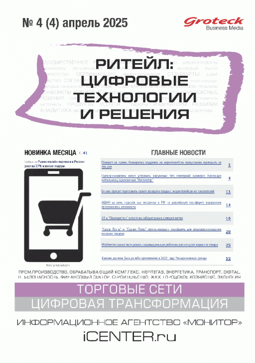 catalog-preview