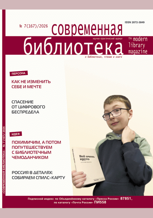 catalog-preview