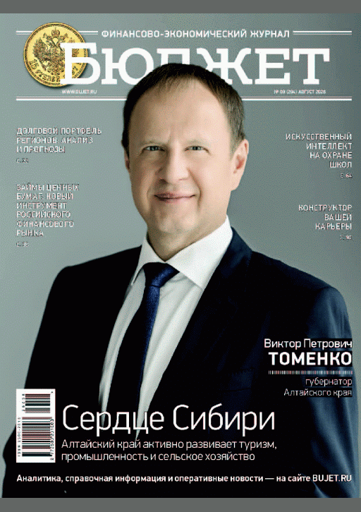 catalog-preview