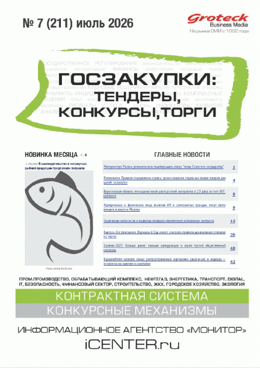 catalog-preview