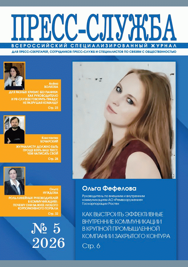 catalog-preview