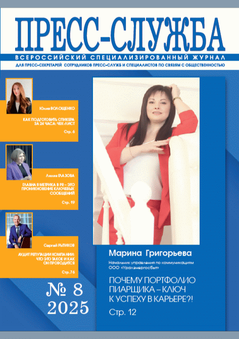 catalog-preview