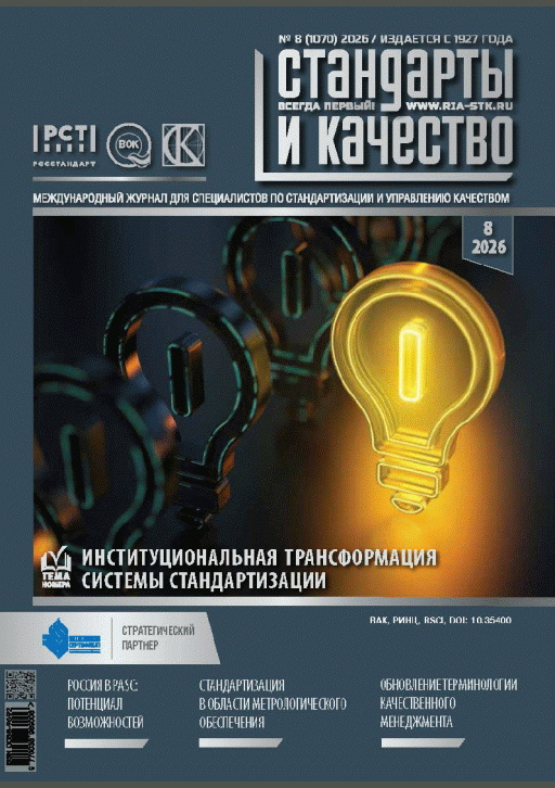 catalog-preview