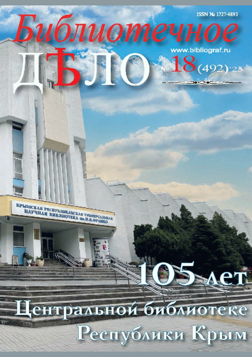 catalog-preview