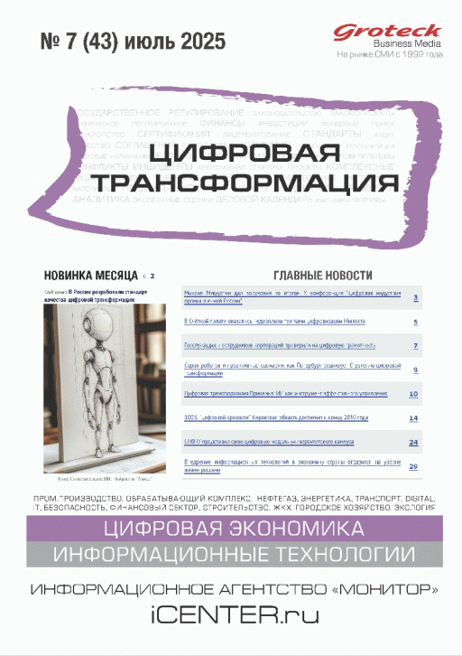 catalog-preview