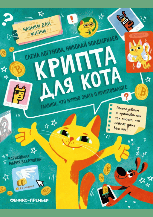 catalog-preview
