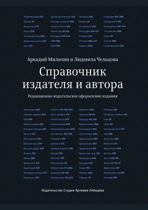 catalog-preview
