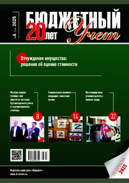 catalog-preview
